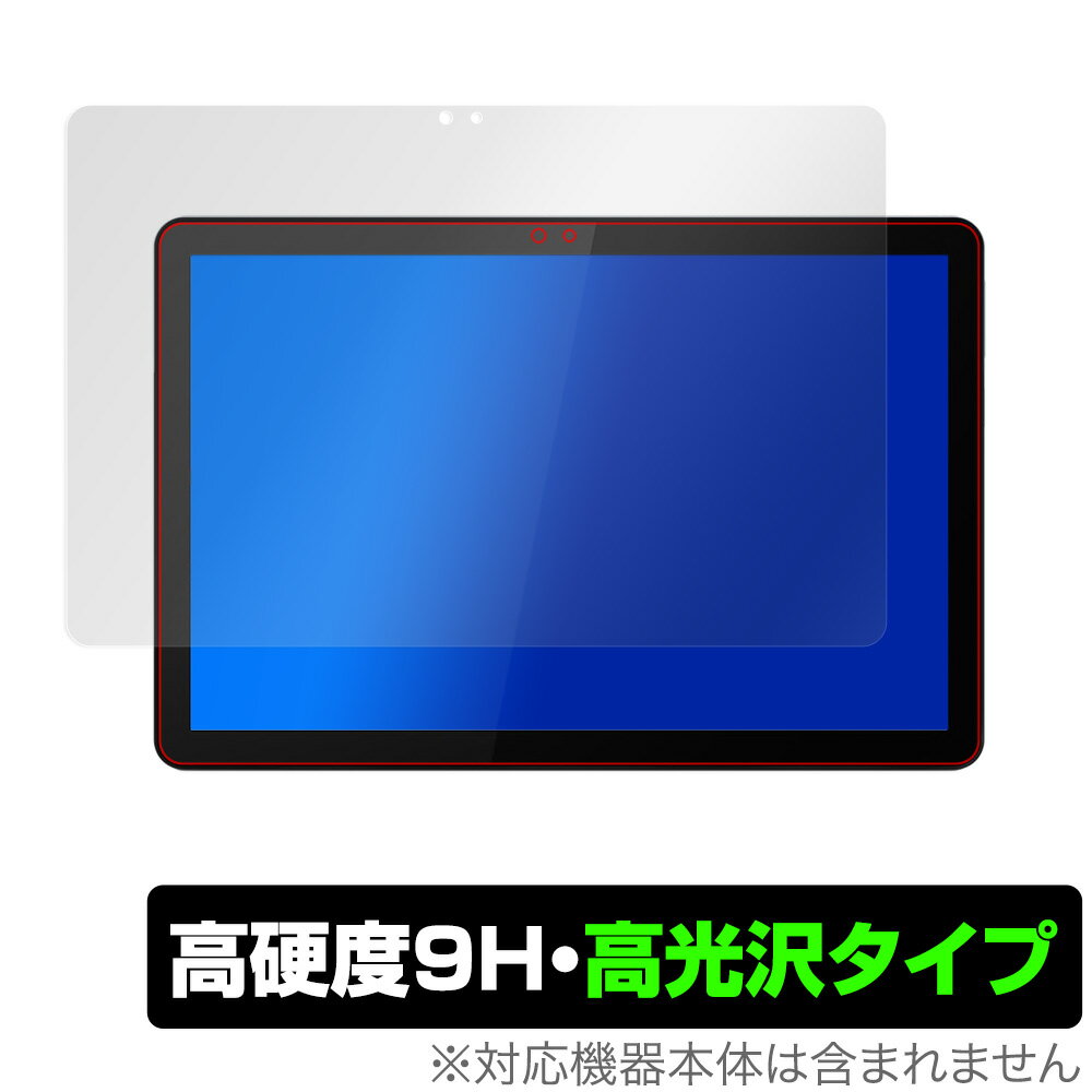 IdeaPad Duet Chromebook 保護 フィルム Over