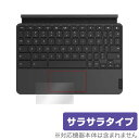 IdeaPad Duet Chromebook トラックパッド 保護 フィルム OverLay Protector for Lenovo IdeaPad Duet Chromebook 保護 アンチグレア さらさら手触り アイデアパッド デュエット クロームブック ミヤビックス