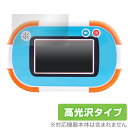 1.5才からタッチでカンタン!アンパンマン知育パッド 保護 フィルム OverLay Brilliant for 1.5才からタッチでカンタン!アンパンマン知育...