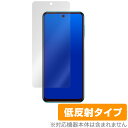 Redmi Note9S 保護 フィルム OverLay Plus for Redmi Note 9S 液晶保護 アンチグレア 低反射 非光沢 防指紋 シャオミ レドミノート9s スマホフィルム おすすめ ミヤビックス