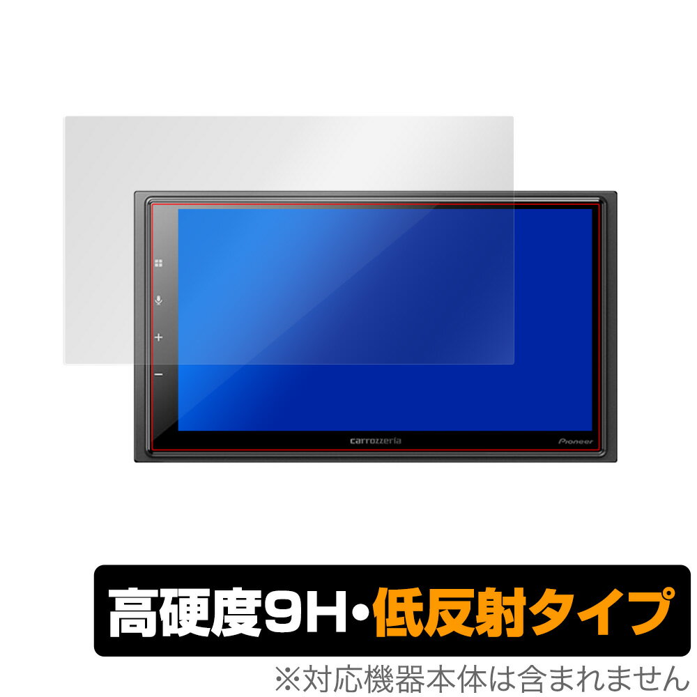 carrozzeria DMHSZ700 保護 フィルム OverLay 9H Plus for carrozzeria DMH-SZ700 9H 高硬度で映りこみを低減する低反射タイプ パイオニア カロッツェリアDMHSZ700 ミヤビックス