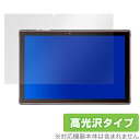 Vankyo S10 保護 フィルム OverLay Brilliant for Vankyo S10 タブレット 10.1インチ 液晶保護 指紋がつきにくい 防指紋 高光沢 バンキョーS10 ミヤビックス