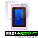 ディズニー&ピクサーキャラクター マジカルスマートノート 保護 フィルム OverLay 9H Brilliant for ディズニー&ピクサーキャラクター マジカルスマートノート 9H 高硬度で透明感が美しい高光沢タイプ クリスマスプレゼント 子供用 ミヤビックス(3)