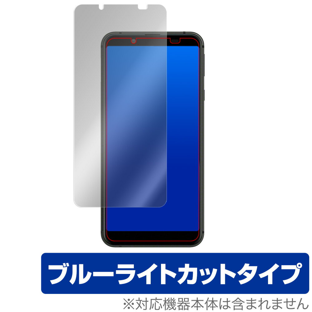 AQUOS sense3 basic SHV48 保護 フィルム OverLay Eye Protector for AQUOS sense3 basic SHV48 液晶保護 目にやさしい ブルーライト カット アクオスセンス3 ベーシック スマホフィルム おすすめ ミヤビックス