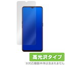 OPPO Reno3 A 保護 フィルム OverLay Brilliant for 液晶保護 指紋がつきにくい 防指紋 高光沢 オッポ リノ3A スマホフィルム おすすめ