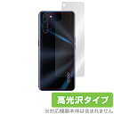 OPPO Reno3 A 背面 保護 フィルム OverLay Brilliant for 本体保護フィルム 高光沢素材 オッポ リノ3A スマホフィルム おすすめ