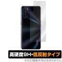 OPPO Reno3 A 背面 保護 フィルム OverLay 9H Plus for 9H高硬度でさらさら手触りの低反射タイプ オッポ リノ3A スマホフィルム おすすめ