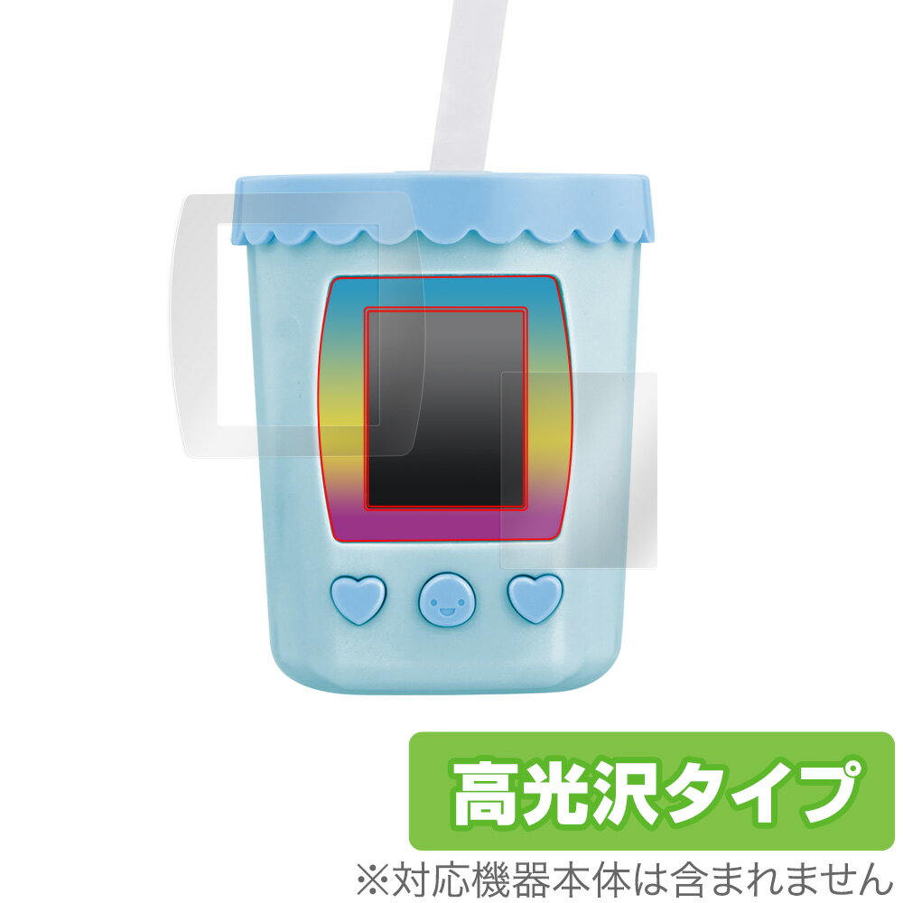 まぜまぜミックス!ぷにタピちゃん 保護 フィルム OverLay Brilliant for まぜまぜミックス!ぷにタピちゃん 液晶保護 指紋がつきにくい 防指...