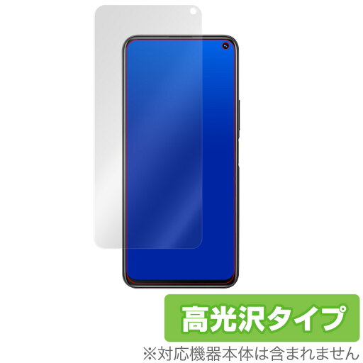 Vivo iQOO Z1 5G 保護 フィルム OverLay Brilliant for Vivo iQOO Z1 5G 液晶保護 指紋がつきにくい 防指紋 高光沢 ヴィーヴォ iQOO Z15G スマホフィルム おすすめ ミヤビックス Vivo iQOO Z1 5G 保護 フィルム OverLay Brilliant for Vivo iQOO Z1 5G 液晶保護 指紋がつきにくい 防指紋 高光沢 ヴィーヴォ iQOO Z15G スマホフィルム おすすめ ミヤビックス