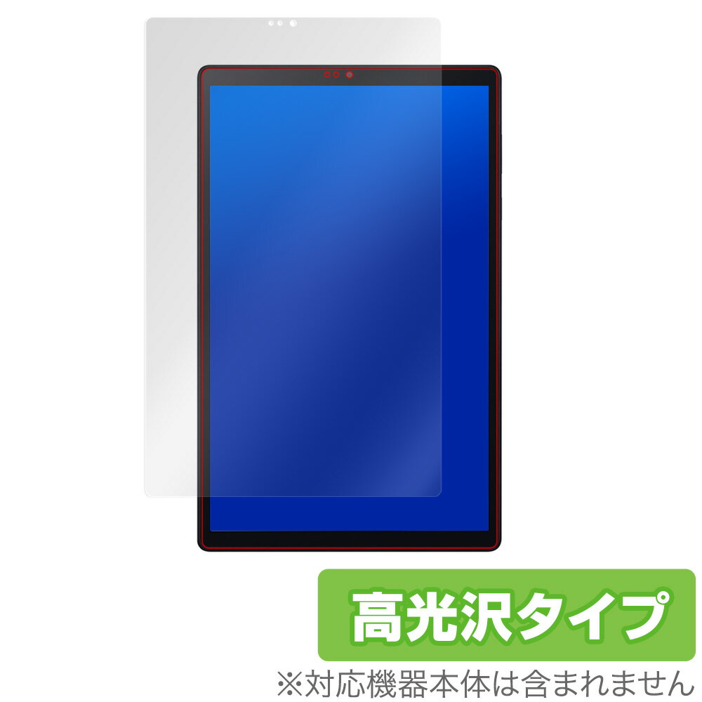 LAVIE TabE TE510/KAS / TAB10/F01 保護 フィルム OverLay Brilliant for LAVIE Tab E TE510...