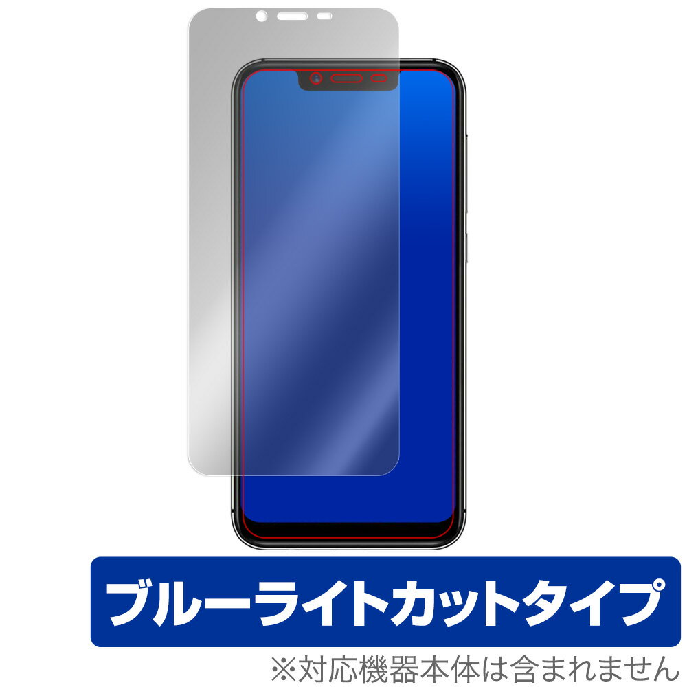 UMIDIGI A3X 保護 フィルム OverLay Eye Protector for UMIDIGI A3X 液晶保護 目にやさしい ブルーライト カット ユミデジ A3X スマホフィルム おすすめ ミヤビックス 1