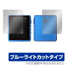 Hidizs AP80 Pro 表面 背面 保護 フィルム OverLay Eye Protector for Hidizs AP80 Pro 表面・背面セット...