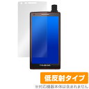 Thuraya X5Touch 保護 フィルム OverLay Plus for Thuraya X5-Touch 液晶保護 アンチグレア 低反射 非光沢 防指紋 スラーヤX5タッチ スマホフィルム おすすめ ミヤビックス