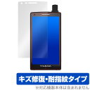 Thuraya X5Touch 保護 フィルム OverLay Magic for Thuraya X5-Touch 液晶保護 キズ修復 耐指紋 防指紋 コーティング スラーヤX5タッチ スマホフィルム おすすめ ミヤビックス