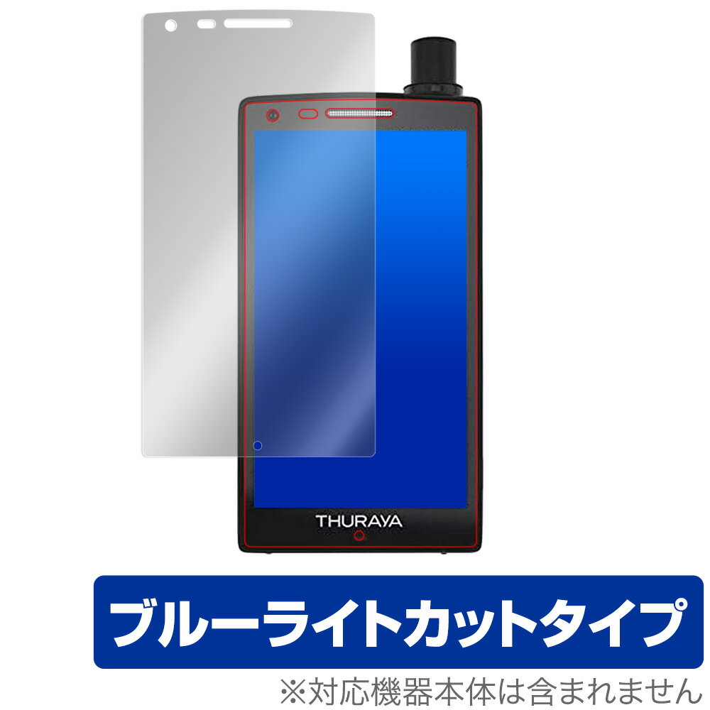 Thuraya X5Touch 保護 フィルム OverLay Eye Protector for Thuraya X5-Touch 液晶保護 目にやさしい ブルーライト カット スラーヤX5タッチ スマホフィルム おすすめ ミヤビックス