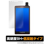 Thuraya X5Touch 保護 フィルム OverLay 9H Plus for Thuraya X5-Touch 9H 高硬度で映りこみを低減する低反射タイプ スラーヤX5タッチ スマホフィルム おすすめ ミヤビックス