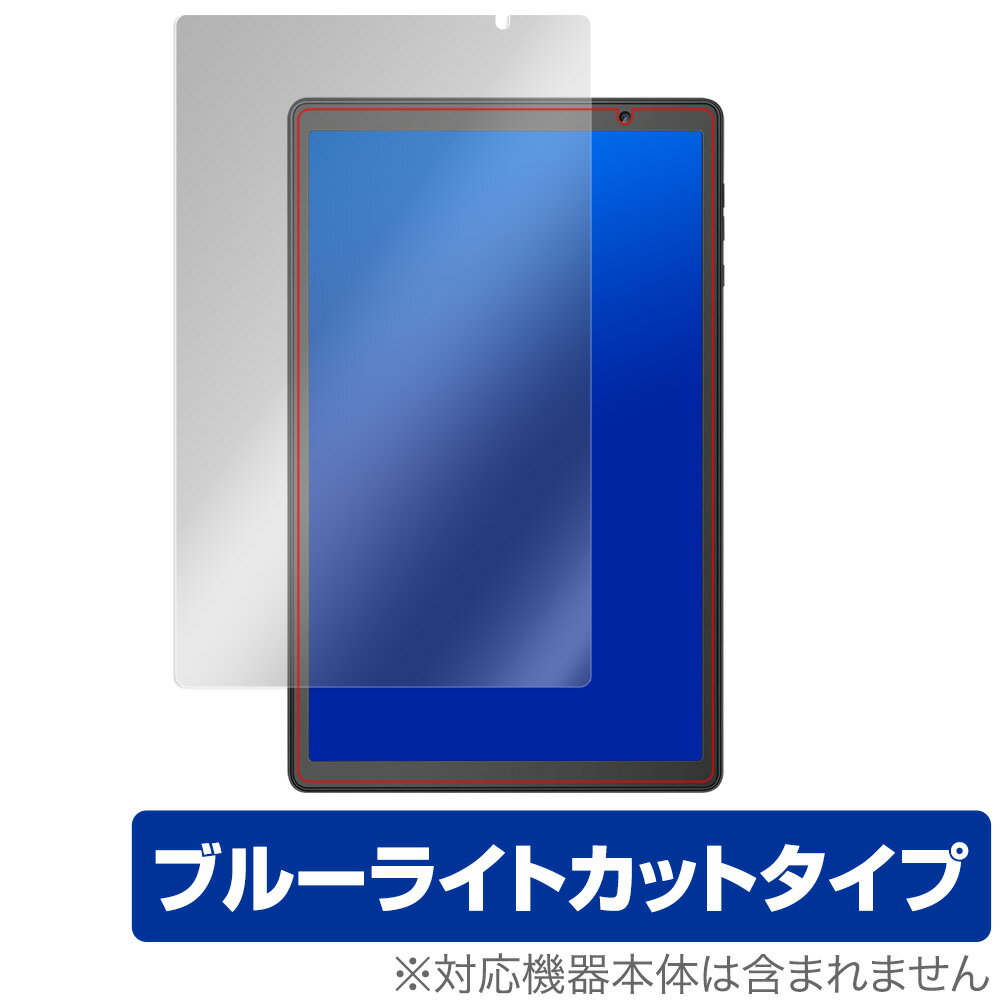 Vankyo MatrixPad S20 保護 フィルム OverLay Eye Protector for Vankyo MatrixPad S20 液晶保護 目にやさしい ブルーライト カット バンキョー マトリックスパッド S20 ミヤビックス