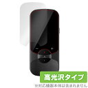 LERANDA MINITALK T11 保護 フィルム OverLay Brilliant for LERANDA MINITALK T11 液晶保護 指紋が...