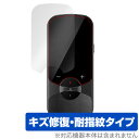 LERANDA MINITALK T11 保護 フィルム OverLay Magic for LERANDA MINITALK T11 液晶保護 キズ修復 耐指...