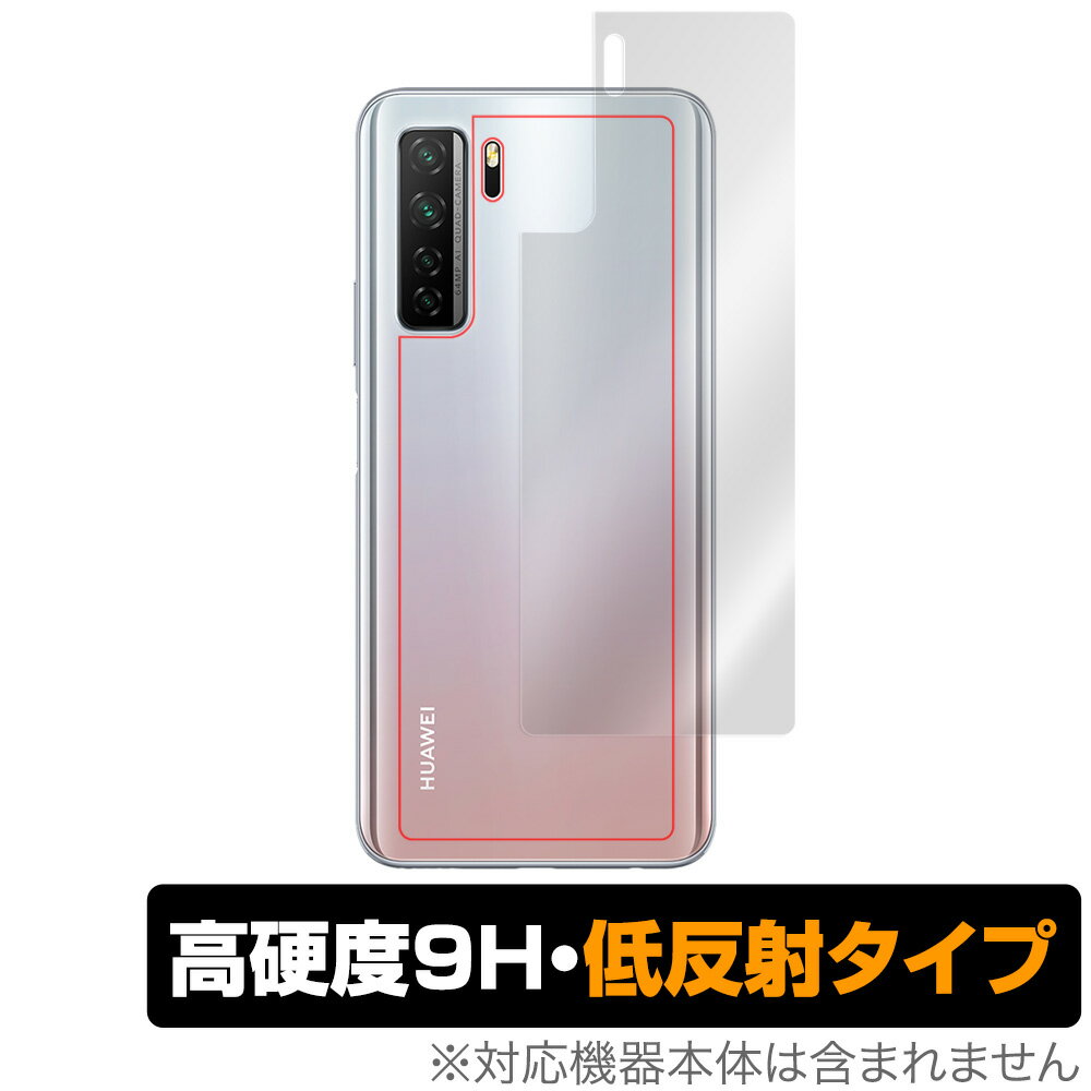 HUAWEI P40 lite 5G w ی tB OverLay 9H Plus for HUAWEI P40 lite 5G 9Hdxł炳G̒ᔽ˃^Cv t@[EFC P40 Cg 5G X}ztB  ~rbNX