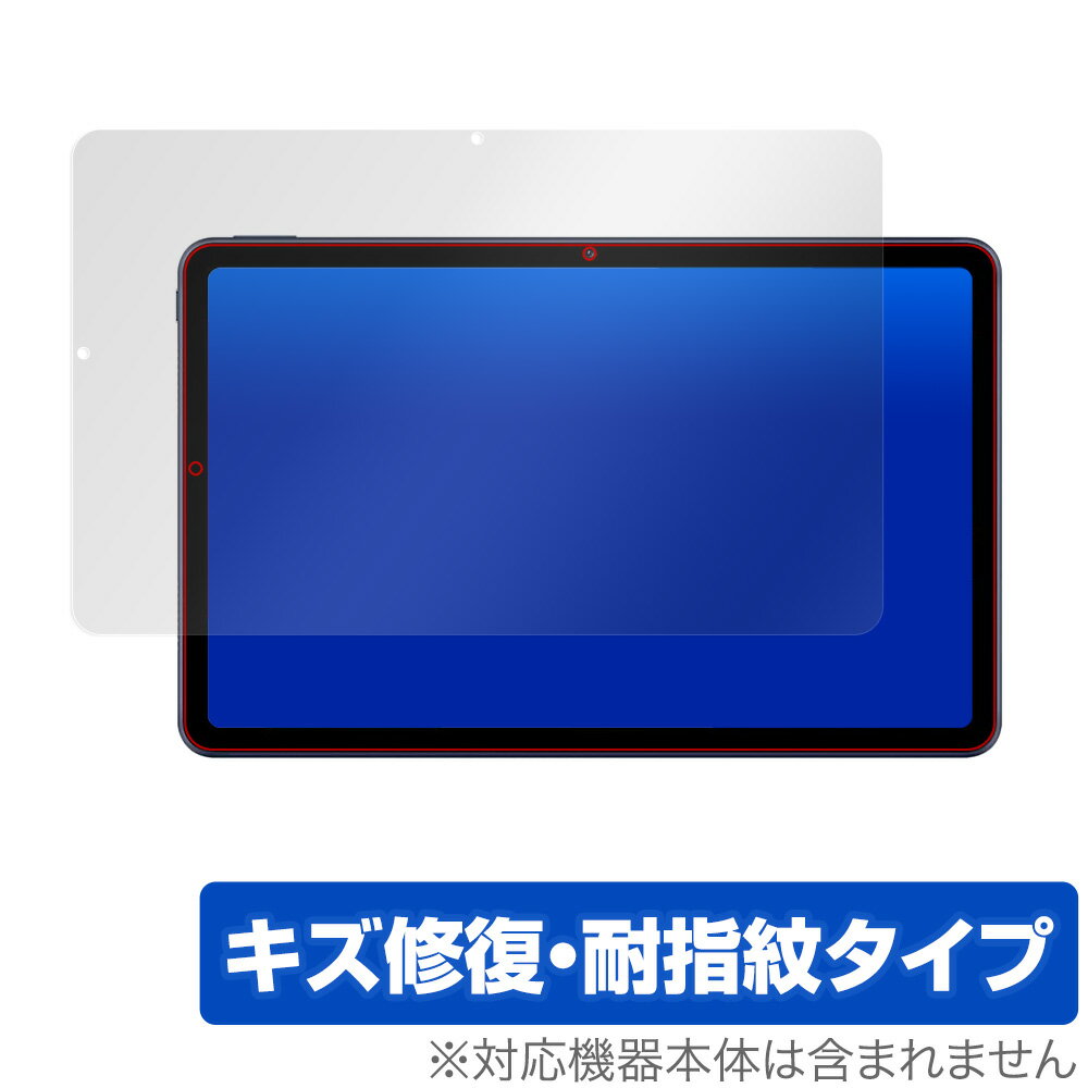 HUAWEI MatePad 保護 フィルム OverLay Magic for HUAWEI MatePad 液晶保護 キズ修復 耐指紋 防指紋 コーティング ファーウェイ メイト..