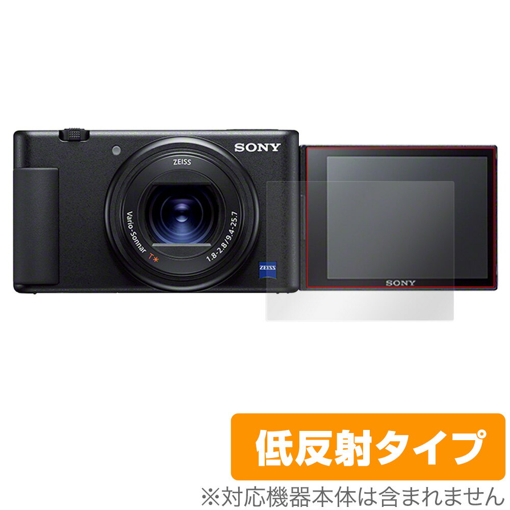 ソニー VLOGCAM ZV1/ZV1G 保護 フィルム OverLay Plus for VLOGCAM ZV-1/ZV-1G 液晶保護 アンチグレア 低反射 非光沢 防指紋 カメラ用液晶保護フィルム ミヤビックス