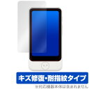 POCKETALK mimi / POCKETALK S Plus 保護 フィルム OverLay Magic for POCKETALK (ポケトーク) mi...