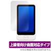 POCKETALK S Plus 保護 フィルム OverLay FLEX for POCKETALK (ポケトーク) S Plus...