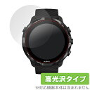 Suunto7 保護 フィルム OverLay Brilliant for Suunto 7 液晶保護 指紋がつきにくい 防指紋 高光沢 スント7 ミヤビックス