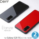 GalaxyS20 5G SC-51A / SCG01 ハイブリットケース Hybrid Case Etanze for Galaxy S20 DCS-GSES20 ギャラクシーS20 5G Deff(ディーフ)