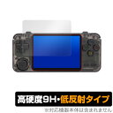 ポータブルゲーム機 RK2020 保護 フィルム OverLay 9H Plus for ポータブルゲーム機 RK2020 9H 高硬度で映りこみを低減する低反射タイプ ミヤビックス