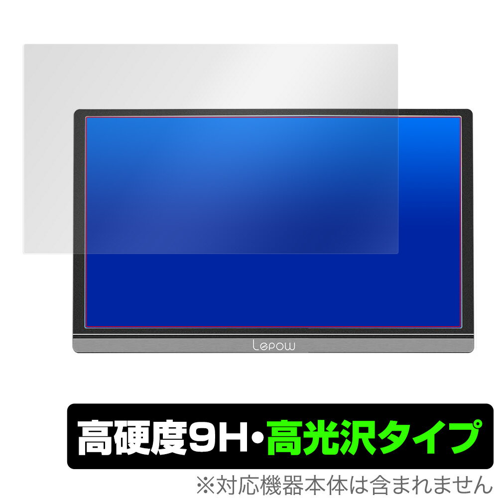 Lepow Z1 保護 フィルム OverLay 9H Brilliant for 15.6型FHD モバイルモニター Lepow Z1 9H 高硬度で透明感が美しい高光沢タイプ ミヤビックス