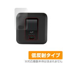 モバイルルーター +F FS040W 保護 フィルム OverLay Plus for モバイルルーター +F FS040W 液晶保護 アンチグレア 低反射 非光沢 防指紋 富士ソフト ミヤビックス