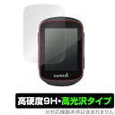 GARMIN Edge130 Plus / Edge130 保護 フィルム OverLay 9H Brilliant for GARMIN Edge 130 Plus / Edge 130 2枚組 9H 高硬度で透明感が美しい高光沢タイプ ミヤビックス