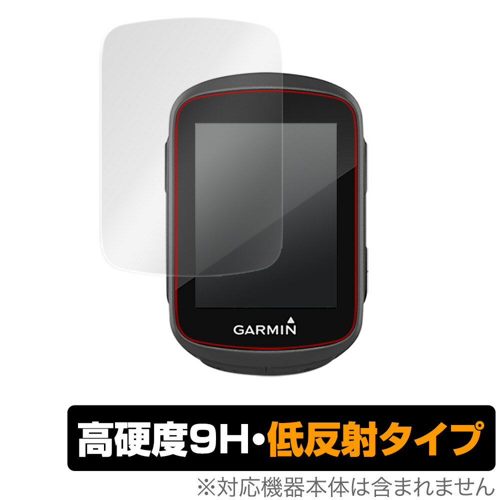 GARMIN Edge130 Plus / Edge130 保護 フィルム OverLay 9H Plus for GARMIN Edge 130 Plus / Edge 130 2枚組 9H 高硬度で映りこみを低減する低反射タイプ ミヤビックス