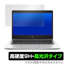 EliteBook 830 G5 ی tB OverLay 9H Brilliant for HP EliteBook 830 G5 9H dxœ^Cv hp G[gubN830 G5 ~rbNX