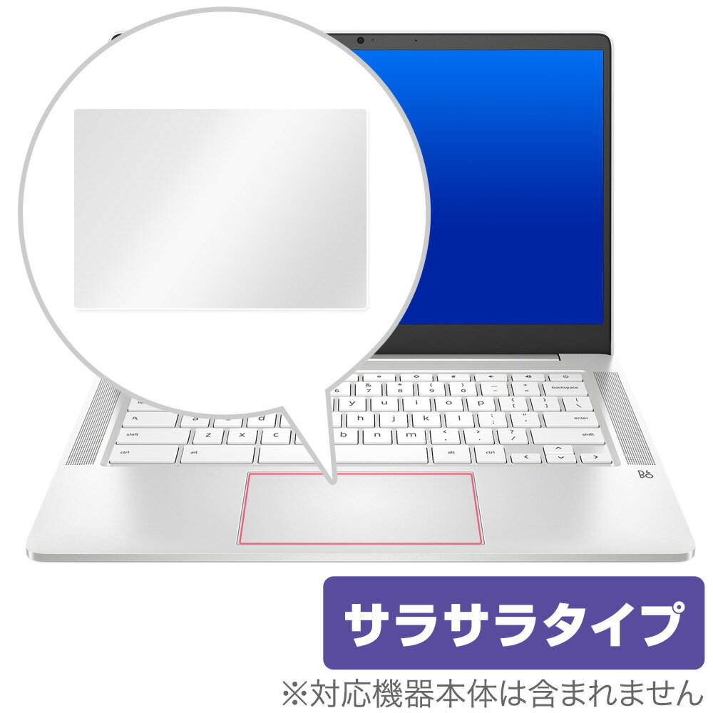 Rakuten - Chromebook 14ana0000シリーズ トラックパッド 保護 フィルム OverLay Protector for Chromebook 14a-na0000シリーズ 保護 アンチグレア さらさら手触り hp クロームブック14ana0000シリーズ ミヤビックス