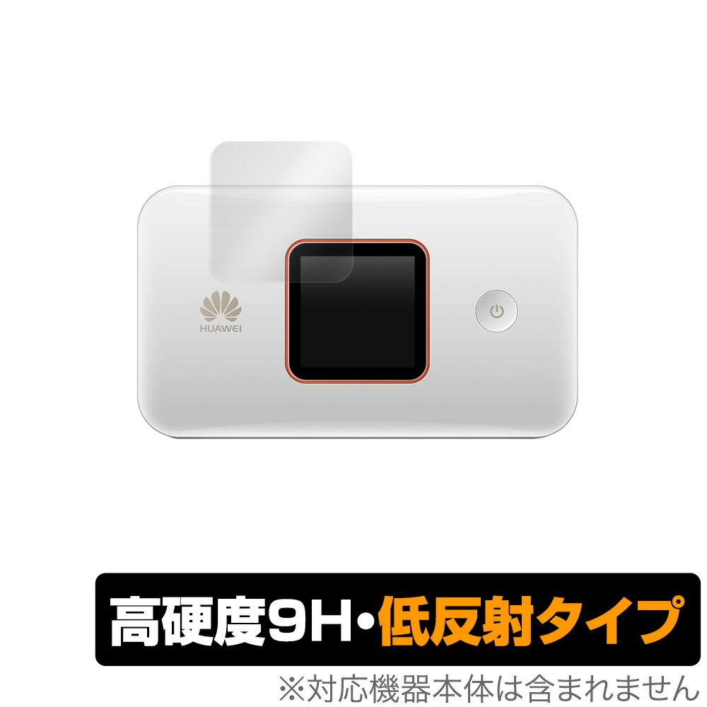 Huawei Mobile WiFi E5785 保護 フィルム OverLay 9H Plus for Huawei Mobile WiFi E5785 9H 高硬度で映りこみを低減する低反射タイプ ファーウェイ モバイルWi-Fi E5785 ミヤビックス