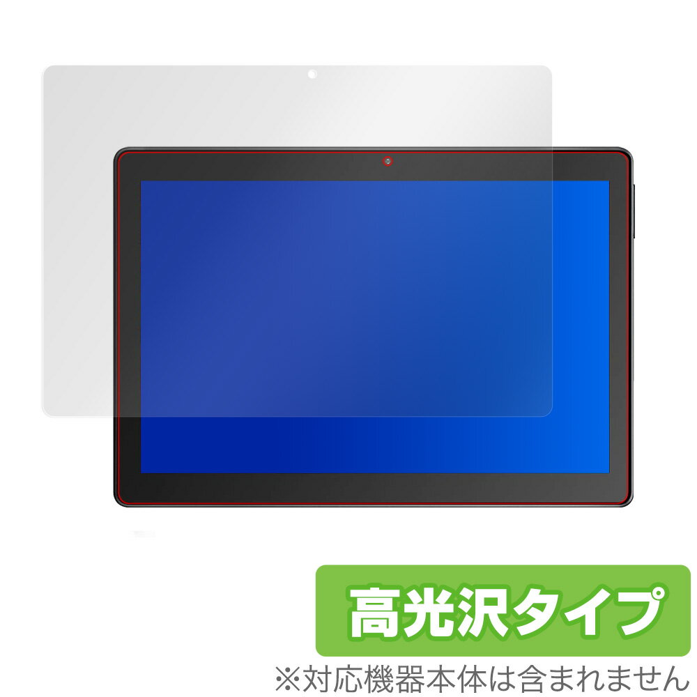 Dragon Touch MAX10 保護 フィルム OverLay Brilliant for Dragon Touch MAX10 液晶保護 指紋がつきにくい 防指紋 高光沢 ドラゴンタッチ マックス10 ミヤビックス