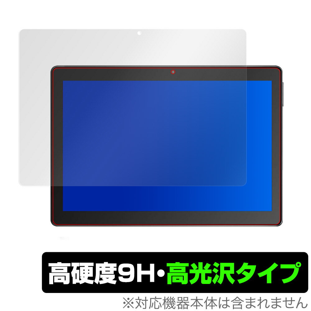 Dragon Touch MAX10保護 フィルム OverLay 9H Brilliant for Dragon Touch MAX10 9H 高硬度で透明感が美しい高光沢タイプ ドラゴンタッチ マックス10 ミヤビックス