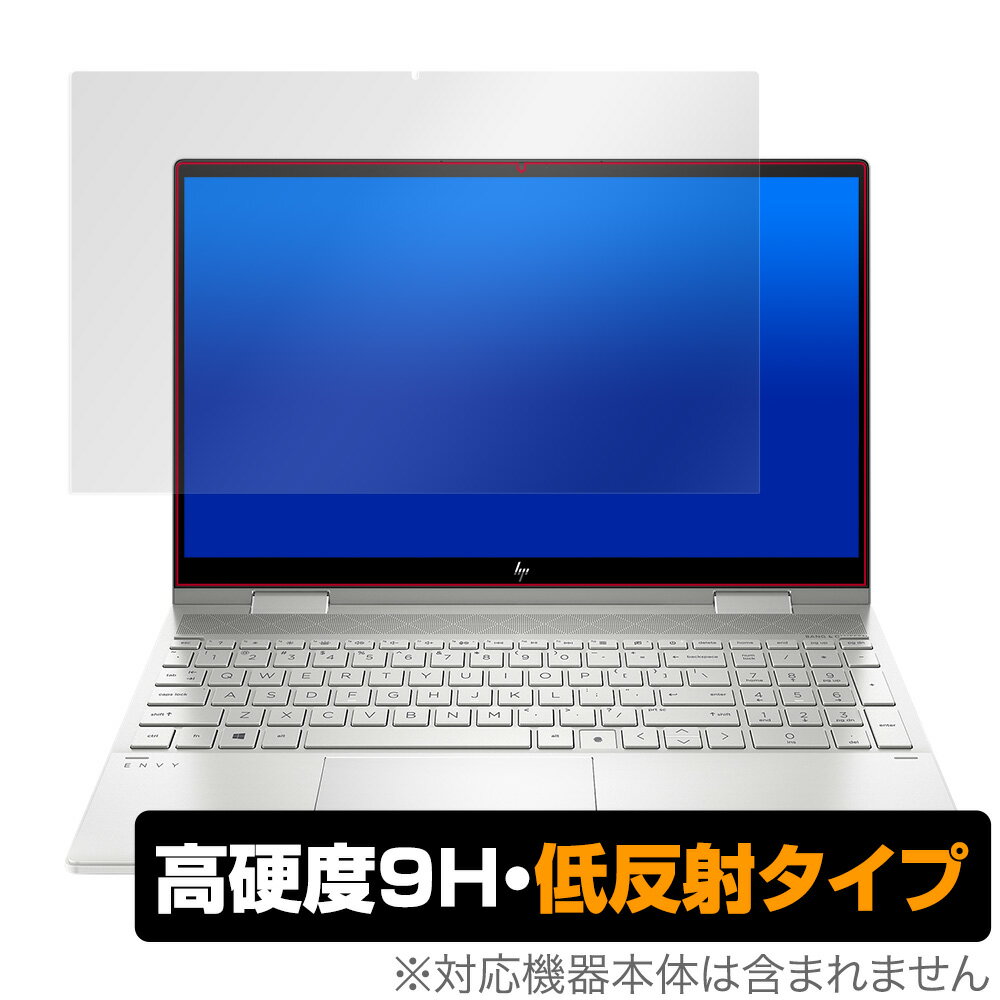 ENVYx360 15ed0000シリーズ 保護 フィルム OverLay 9H Plus for HP ENVY x360 15-ed0000シリーズ 9H 高硬度で映りこみを低減する低反射タイプ ミヤビックス