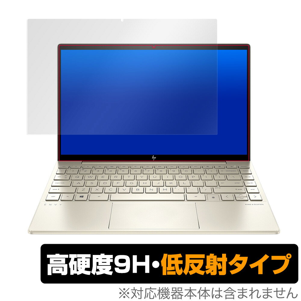 ENVY 13ba0000シリーズ 保護 フィルム OverLay 9H Plus for HP ENVY 13-ba0000シリーズ 9H 高硬度で映りこみを低減する低反射タイプ ミヤビックス