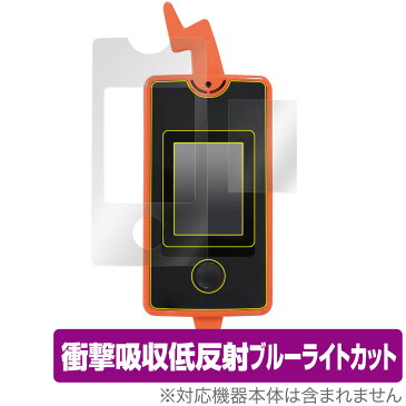 【15％OFFクーポン配布中】 スマホロトム 保護 フィルム OverLay Absorber for スマホロトム 衝撃吸収 低反射 ブルーライトカット アブソーバー 抗菌 タカラトミー おもちゃの保護シート クリスマスプレゼント 子供用