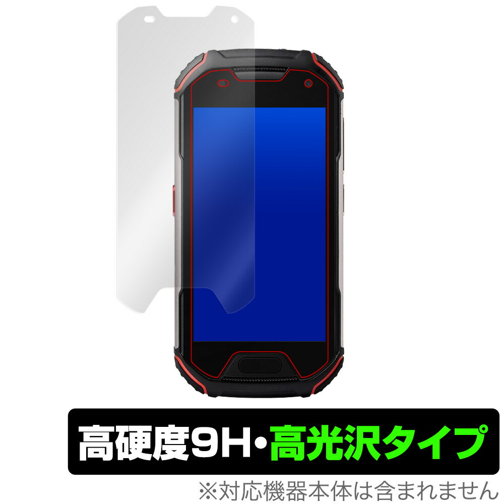 Unihertz AtomL/AtomXL 保護 フィルム OverLay 9H Brilliant for Unihertz Atom L / Atom XL 9H 高硬度で透明感が美しい高光沢タイプ ユニハーツ アトム L/XL ミヤビックス