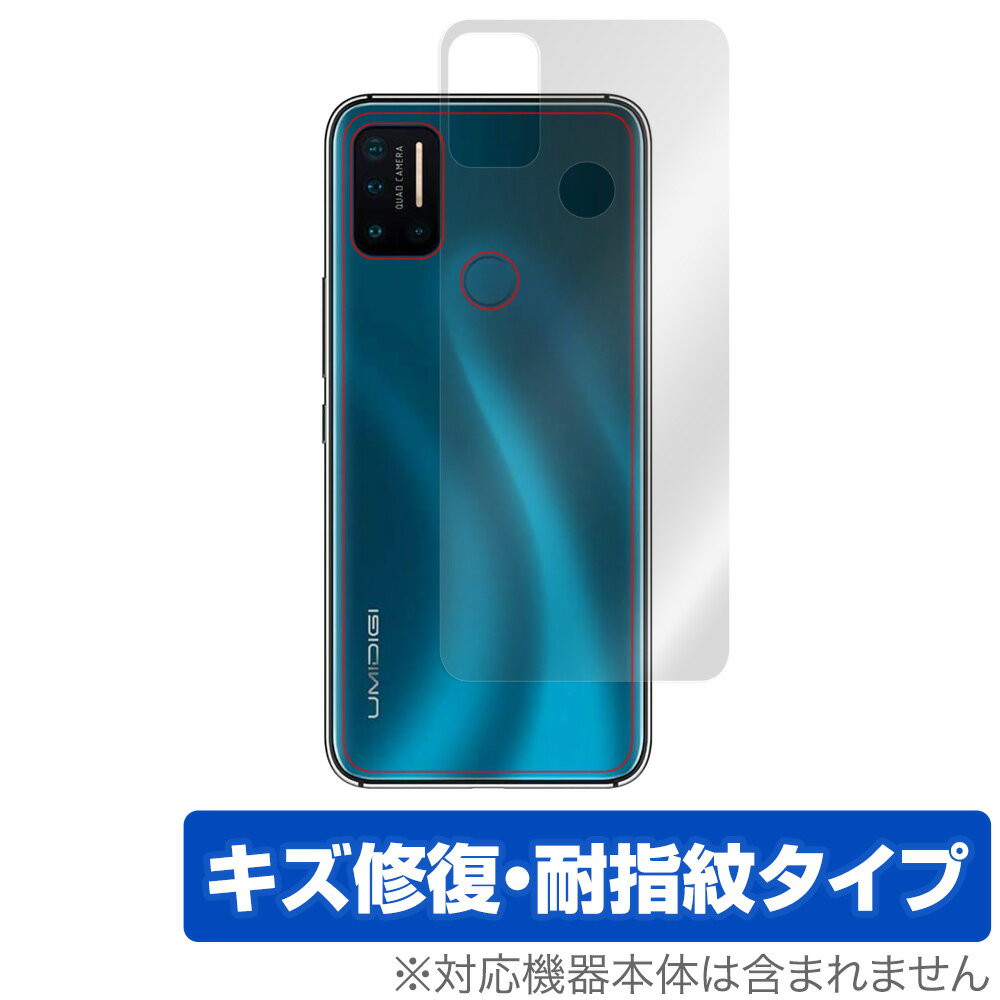 UMIDIGIA7 PRO 背面 保護 フィルム OverLay Magic for UMIDIGI A7 PRO 本体保護フィルム キズ修復 耐指紋コーティング ユミディジ A7 プロ UMIDIGIA7PRO スマホフィルム おすすめ ミヤビックス
