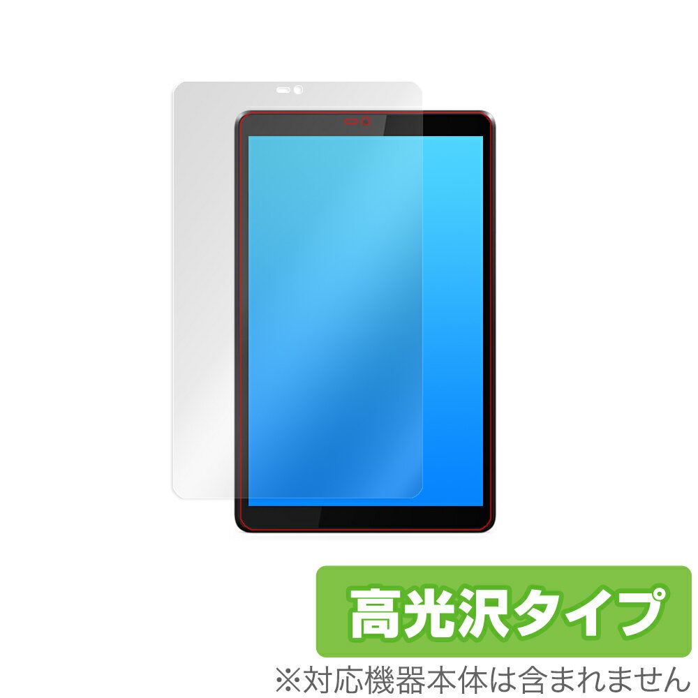 LenovoTabM8 (FHD)2020 ݸ ե OverLay Brilliant for Lenovo Tab M8 (FHD) 2020 վݸ 椬Ĥˤ ɻ  Υ M8 (FHD)2020 ߥӥå