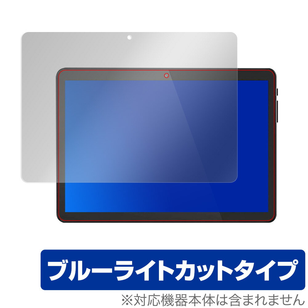 Meize 10インチ Android 9.0 タブレットK105 保護 フィルム OverLay Eye Protector for タブレット K105 液晶保護 目にやさしい ブルーライト カット スマホフィルム おすすめ ミヤビックス