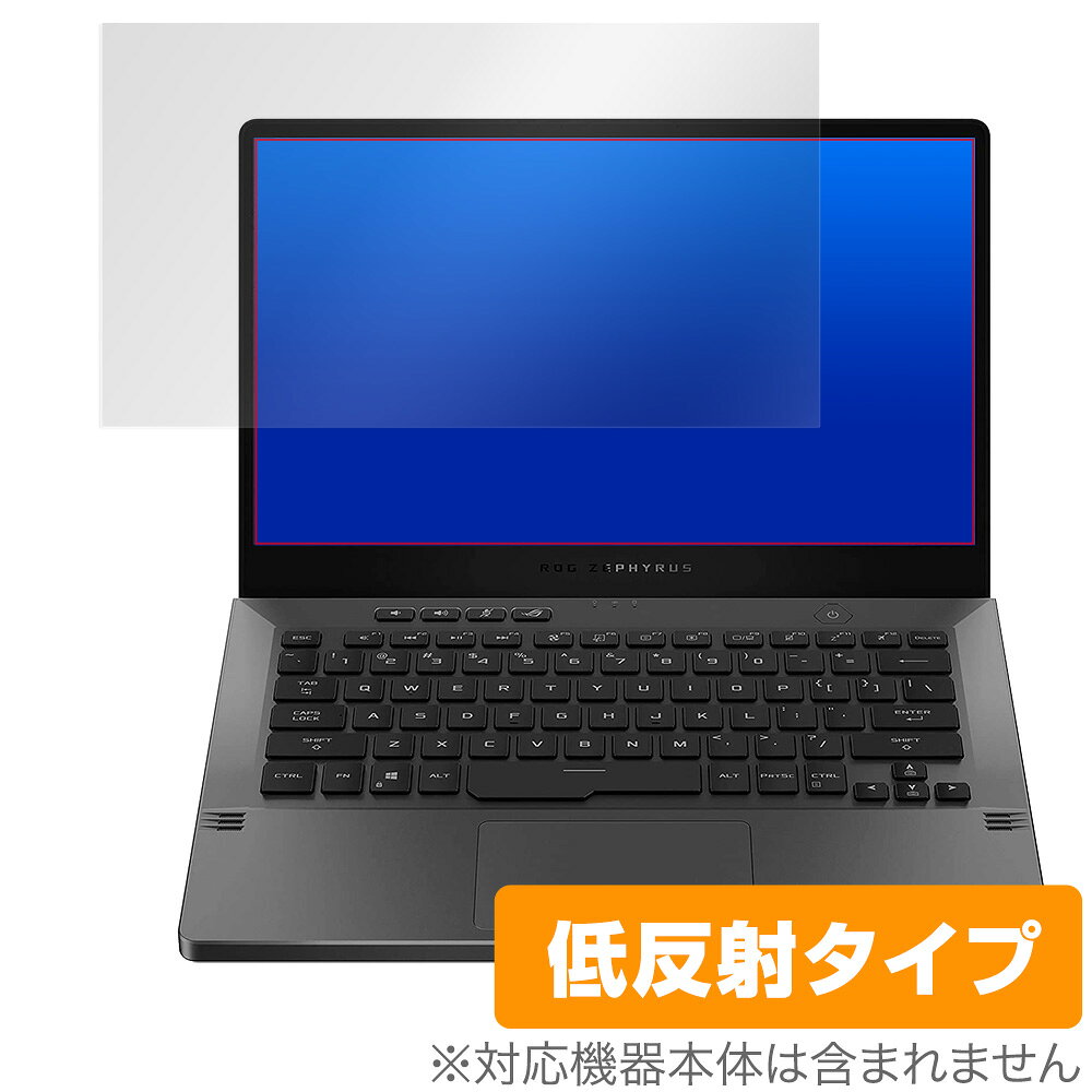 ROG Zephyrus G14 保護 フィルム OverLay Plus for ASUS ROG Zephyrus G14 液晶保護 アンチグレア 低反射 非光沢 防指紋 エイスース ゲーミングノートPC ミヤビックス