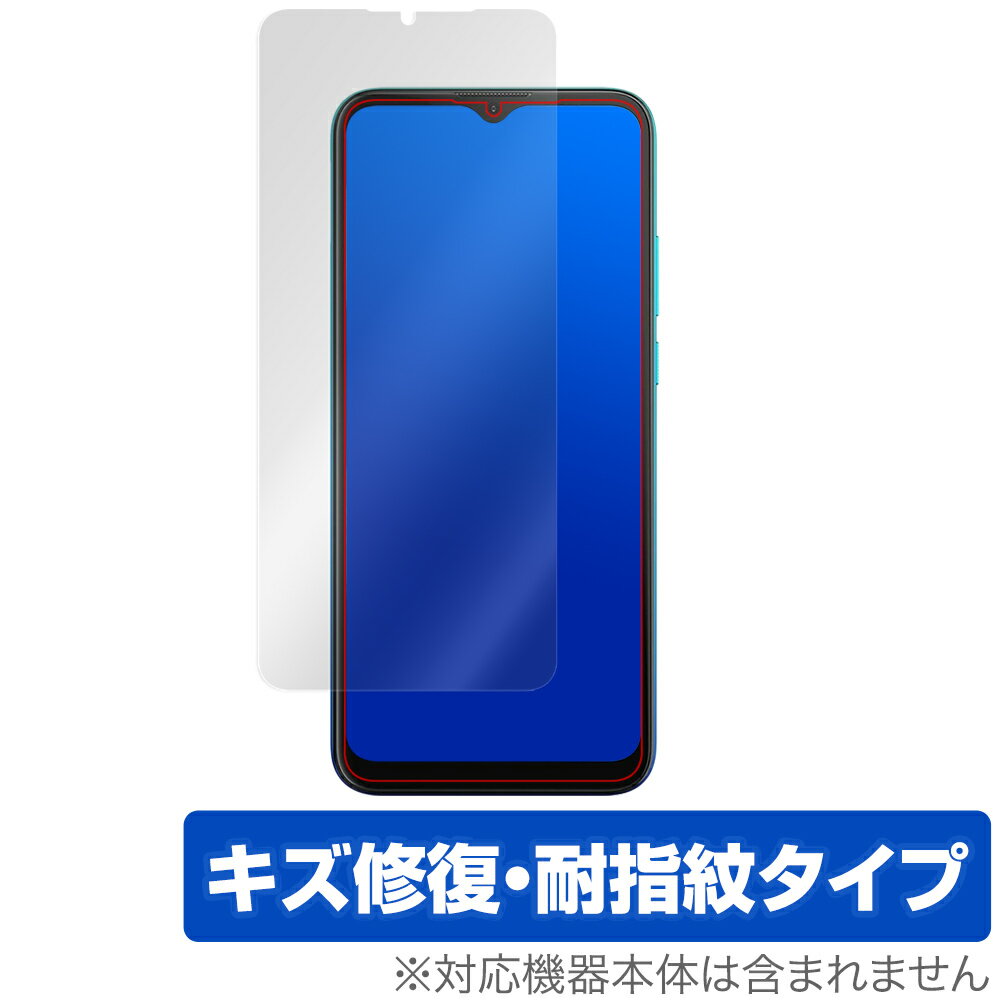 motoG8 power lite 保護 フィルム OverLay Magic for Motorola moto G8 power lite 液晶保護 キズ修復 耐指紋 防指紋 コーティング モトローラ モトg8パワーライト スマホフィルム おすすめ ミヤビックス