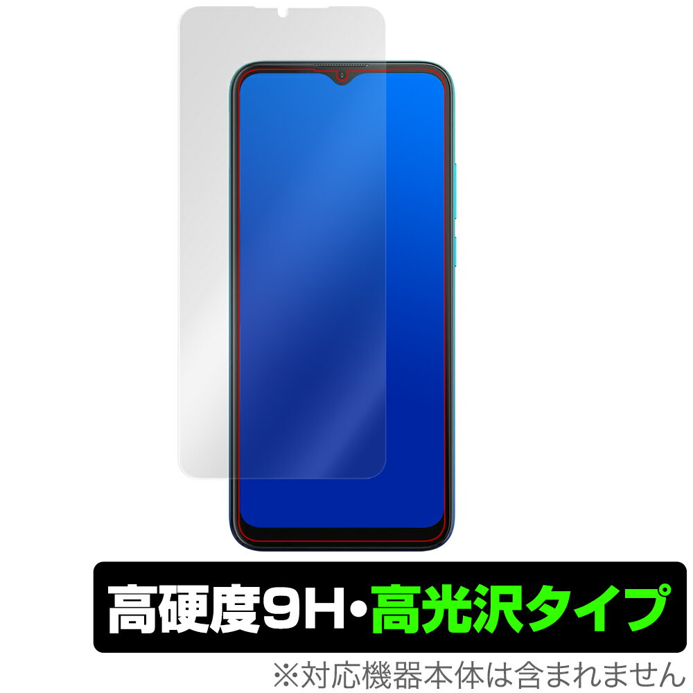 motoG8 power lite 保護 フィルム OverLay 9H Brilliant for Motorola moto G8 power lite 9H 高硬度で透明感が美しい高光沢タイプ モトローラ モトg8パワーライト スマホフィルム おすすめ ミヤビックス